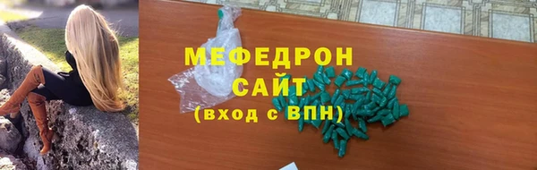 гашиш Богородицк